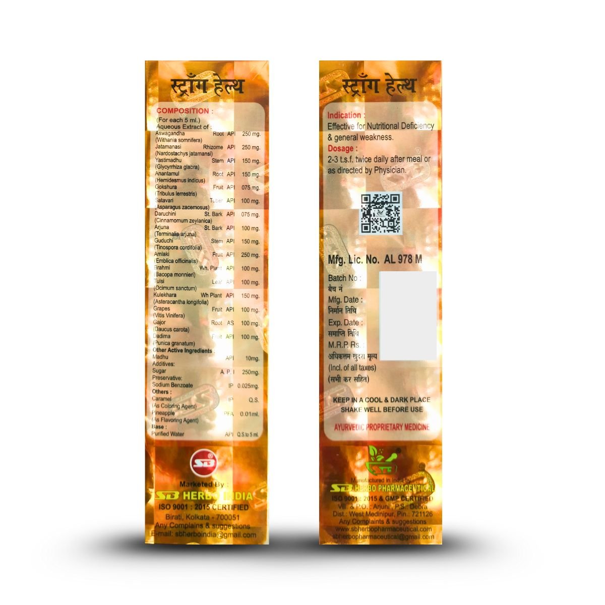 Ayurvedic STRONG HEALTH TONIC | 450ml | PACK OF 3 - HEALTH AIM PHARMACY