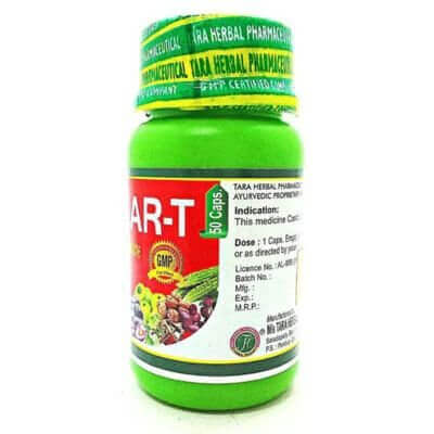 Ayurvedic SUGAR - T CAPSULE (pack of 2) - HEALTH AIM PHARMACY