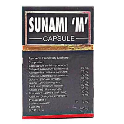 AYURVEDIC SUNAMI 'M' 30CAPSULE - HEALTH AIM PHARMACY