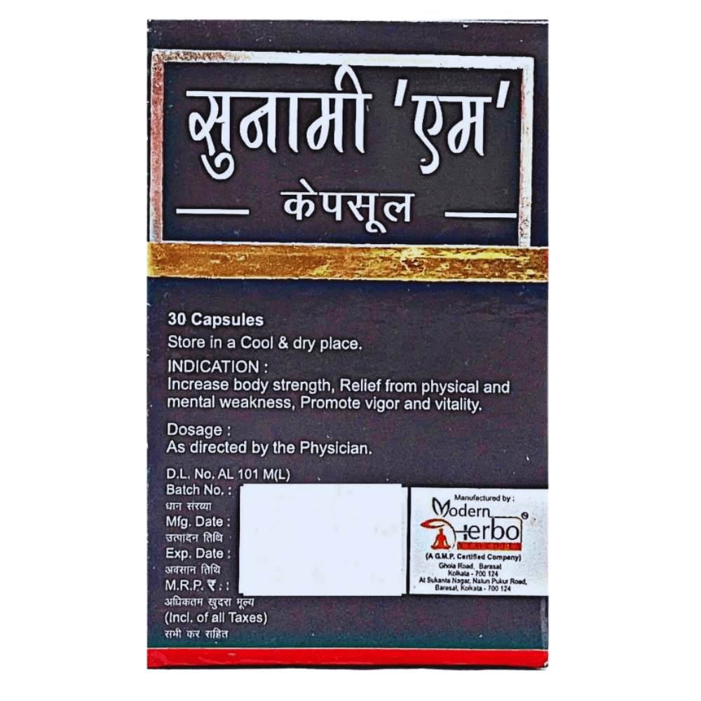 Ayurvedic Sunami M Capsule best medicine (pack of 2) - HEALTH AIM PHARMACY