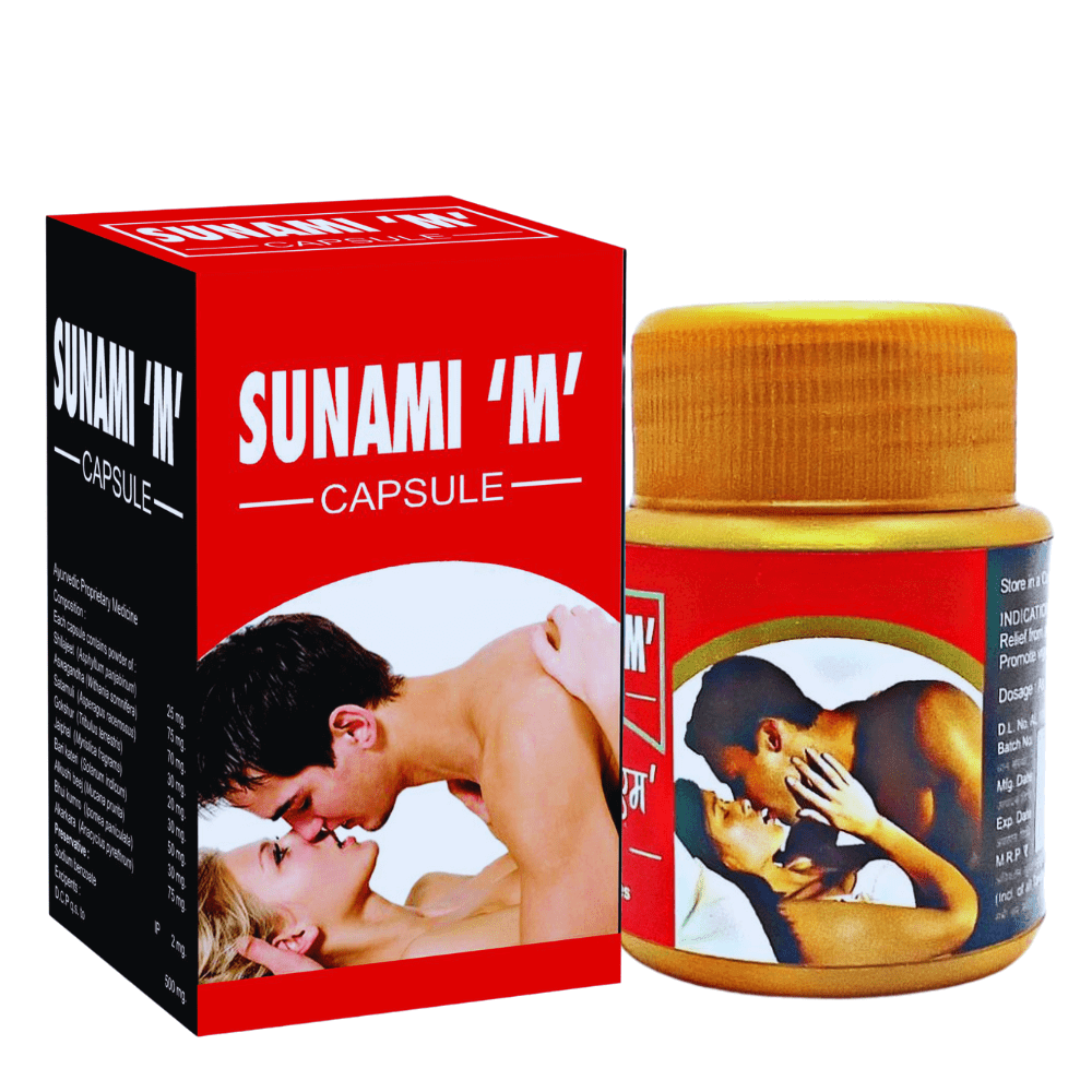 Ayurvedic Sunami M Capsule best medicine (pack of 2) - HEALTH AIM PHARMACY