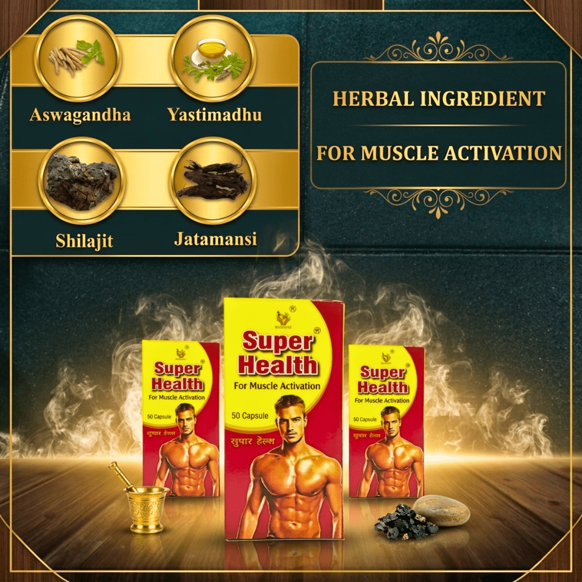 Ayurvedic Super Health Capsule for Energy, Vitality &amp; Muscle Support (Pack of 3) - HEALTH AIM PHARMACY