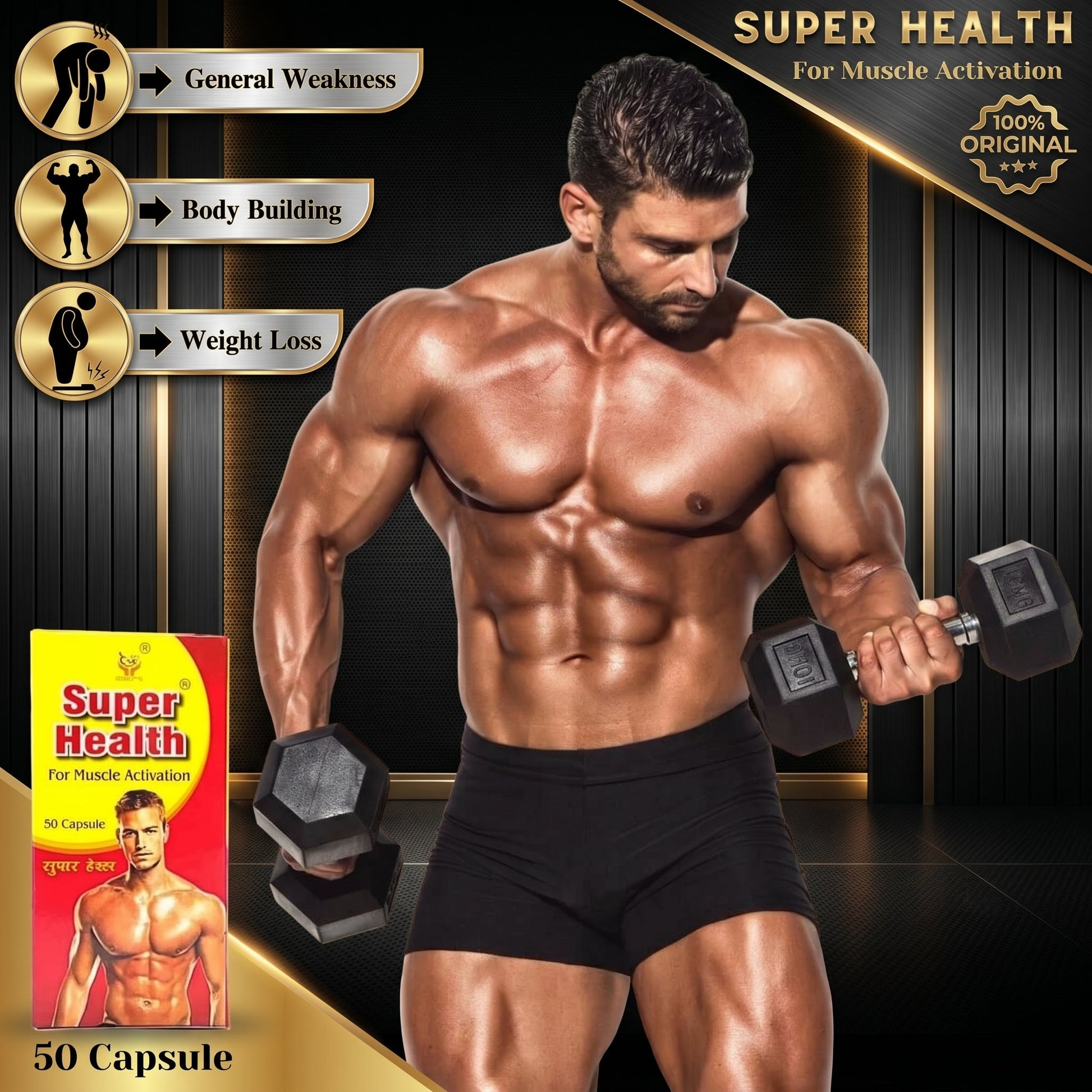 Ayurvedic Super Health Capsule for Energy, Vitality &amp; Muscle Support (Pack of 3) - HEALTH AIM PHARMACY