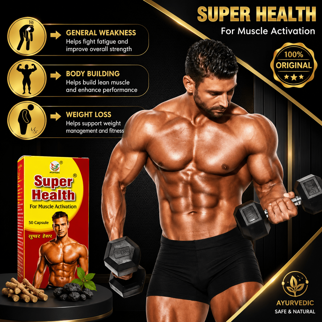 Ayurvedic Super Health Capsule for Energy, Vitality & Muscle Support (Pack of 3) - HEALTH AIM PHARMACY