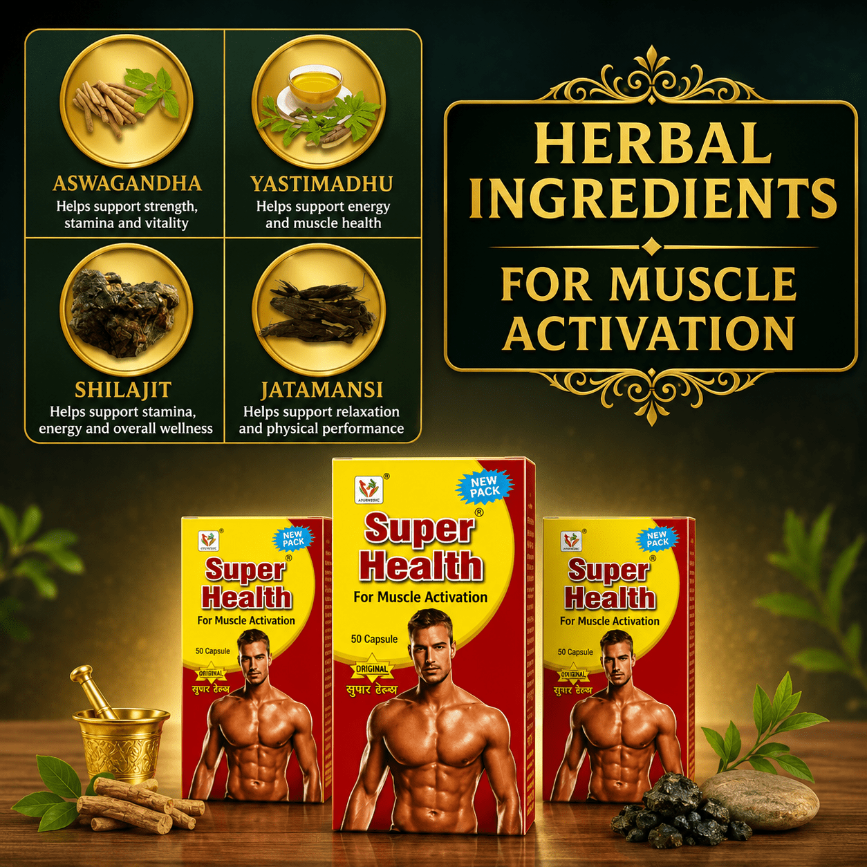 Ayurvedic Super Health Capsule for Energy, Vitality & Muscle Support (Pack of 3) - HEALTH AIM PHARMACY
