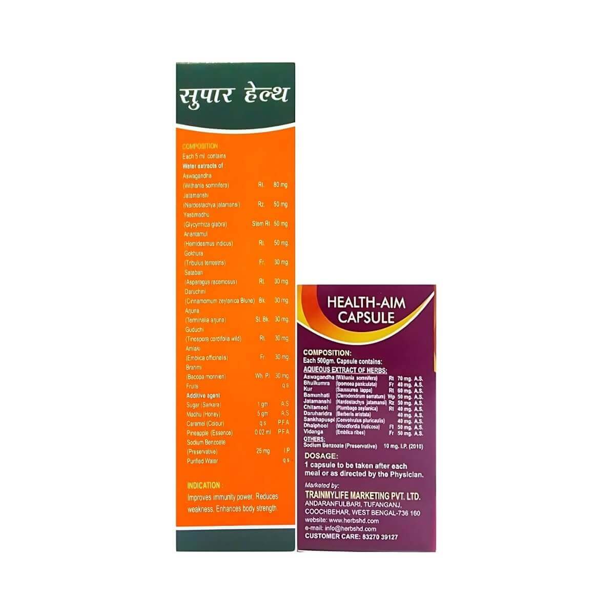 Ayurvedic Super Health Tonic & Health - Aim Capsule Improves immunity - HEALTH AIM PHARMACY