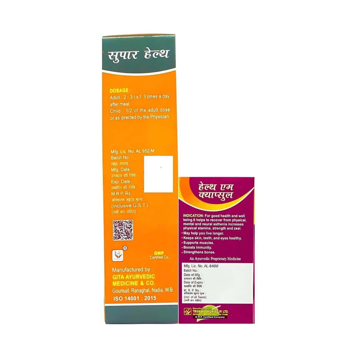 Ayurvedic Super Health Tonic & Health - Aim Capsule Improves immunity - HEALTH AIM PHARMACY