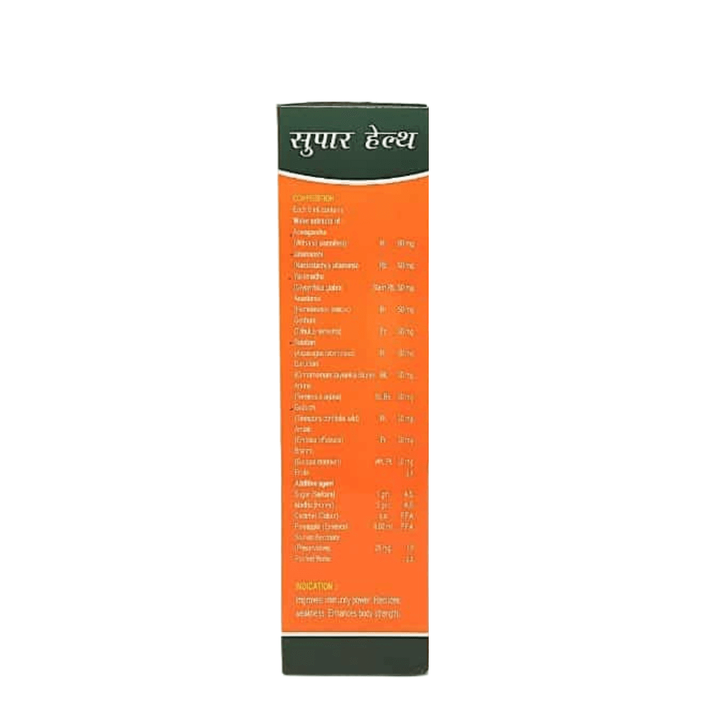 Ayurvedic Super Health Tonic pack of 3 - HEALTH AIM PHARMACY