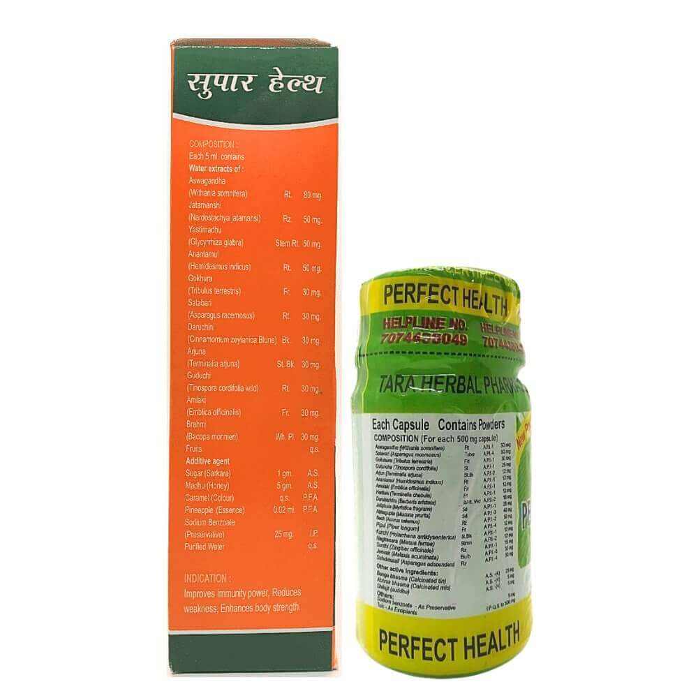 Ayurvedic Super Health Tonic & Perfect Health Capsule for IMPROVES IMMUNITY POWER - HEALTH AIM PHARMACY