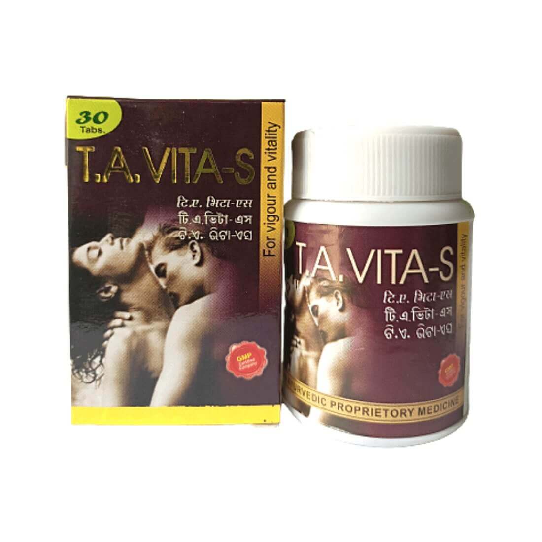 Ayurvedic T.A. VITA - S 30 Tablet For vitality ( PACK OF 3 ) - HEALTH AIM PHARMACY