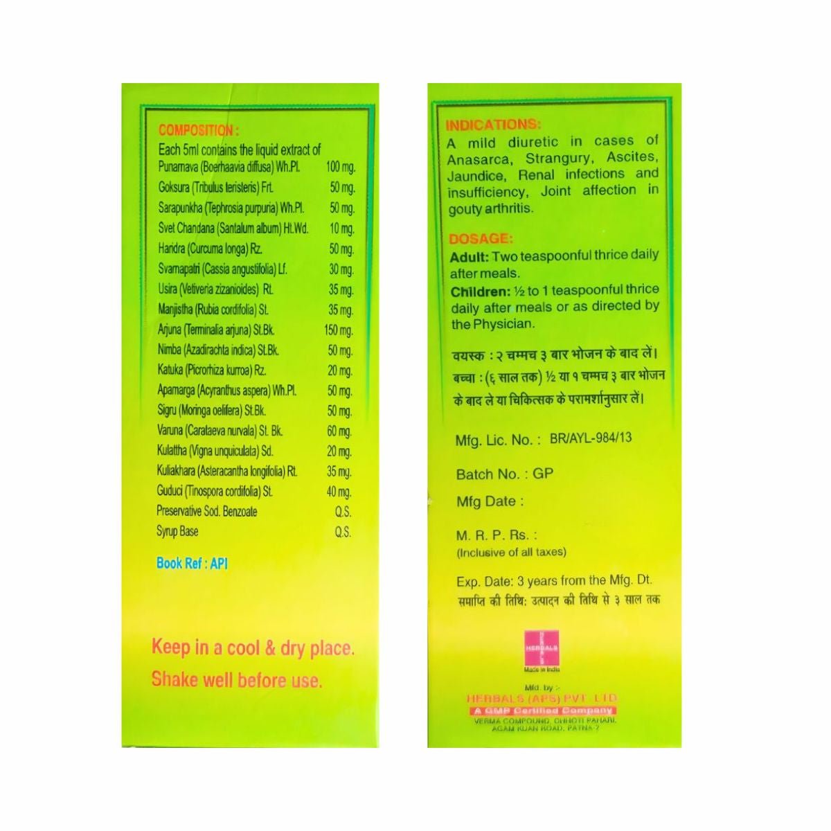 Ayurvedic The Fatty Liver Capsule + Green Punarnawa Syrup | Ultimate Liver, Kidney & Detox Care Combo | 200ml + 30Caps - HEALTH AIM PHARMACY