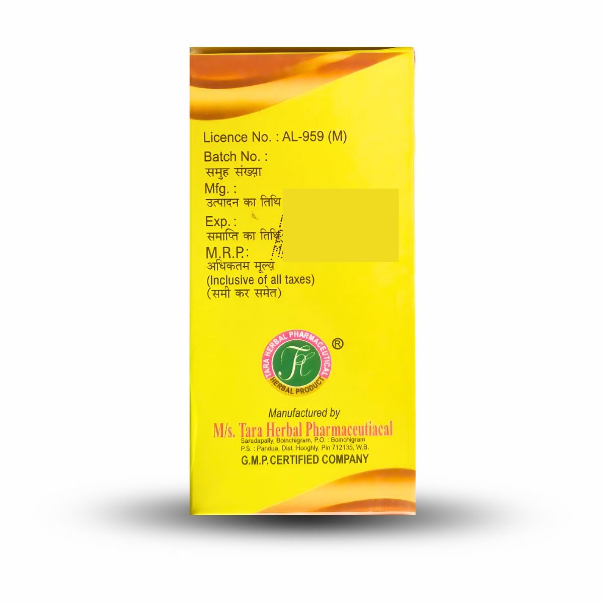 Ayurvedic URI - T Capsule & PARALITOL Oil | 30Cap + 100ml | Combo Pack - HEALTH AIM PHARMACY