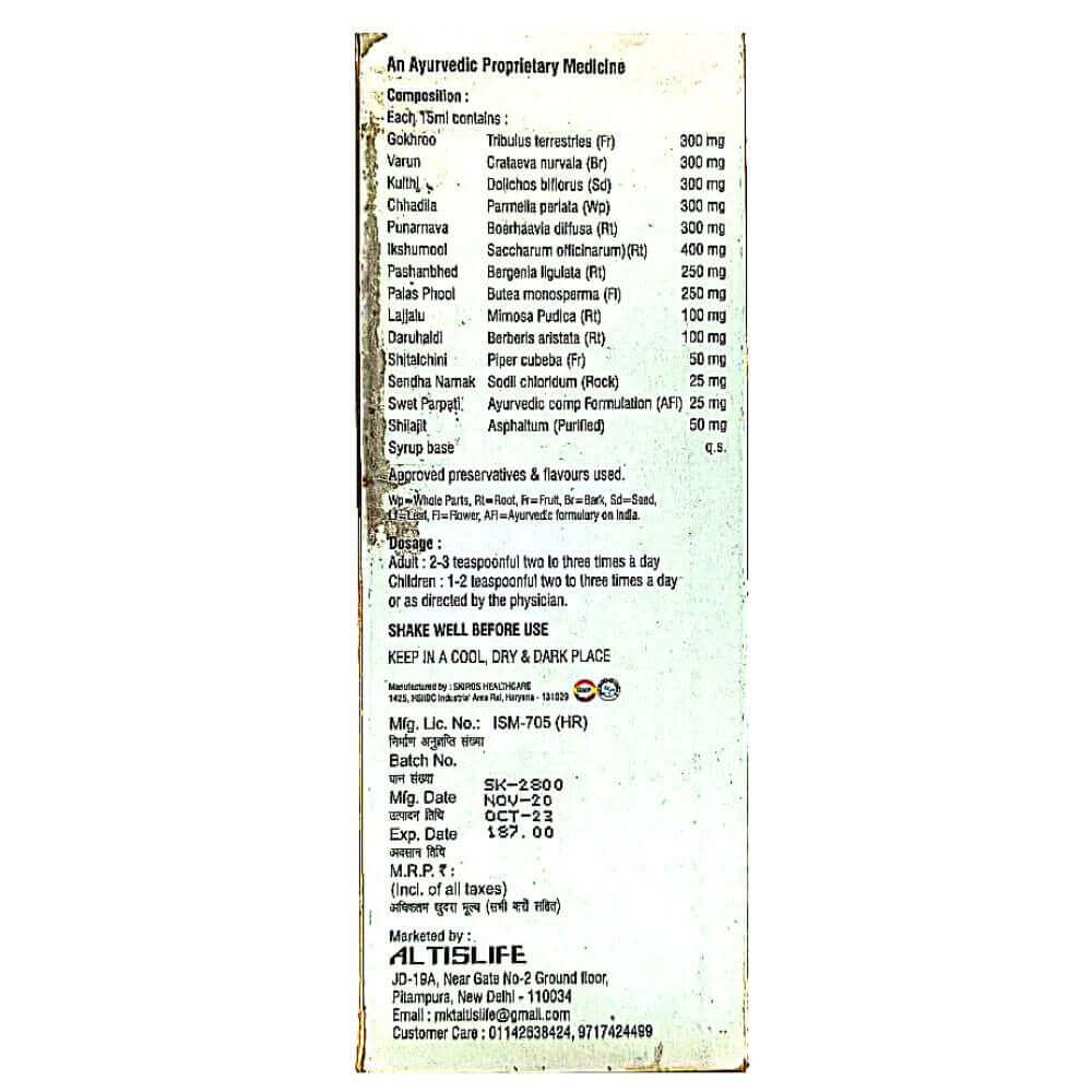 Ayurvedic Urologik Syrup 200ml(pack of - 3) - HEALTH AIM PHARMACY