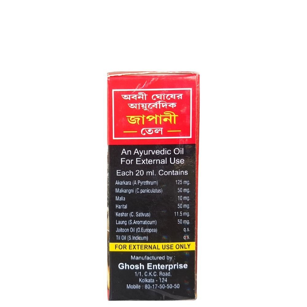 Ayurvedic Vitality Japani Oil (Pack Of 2) - HEALTH AIM PHARMACY