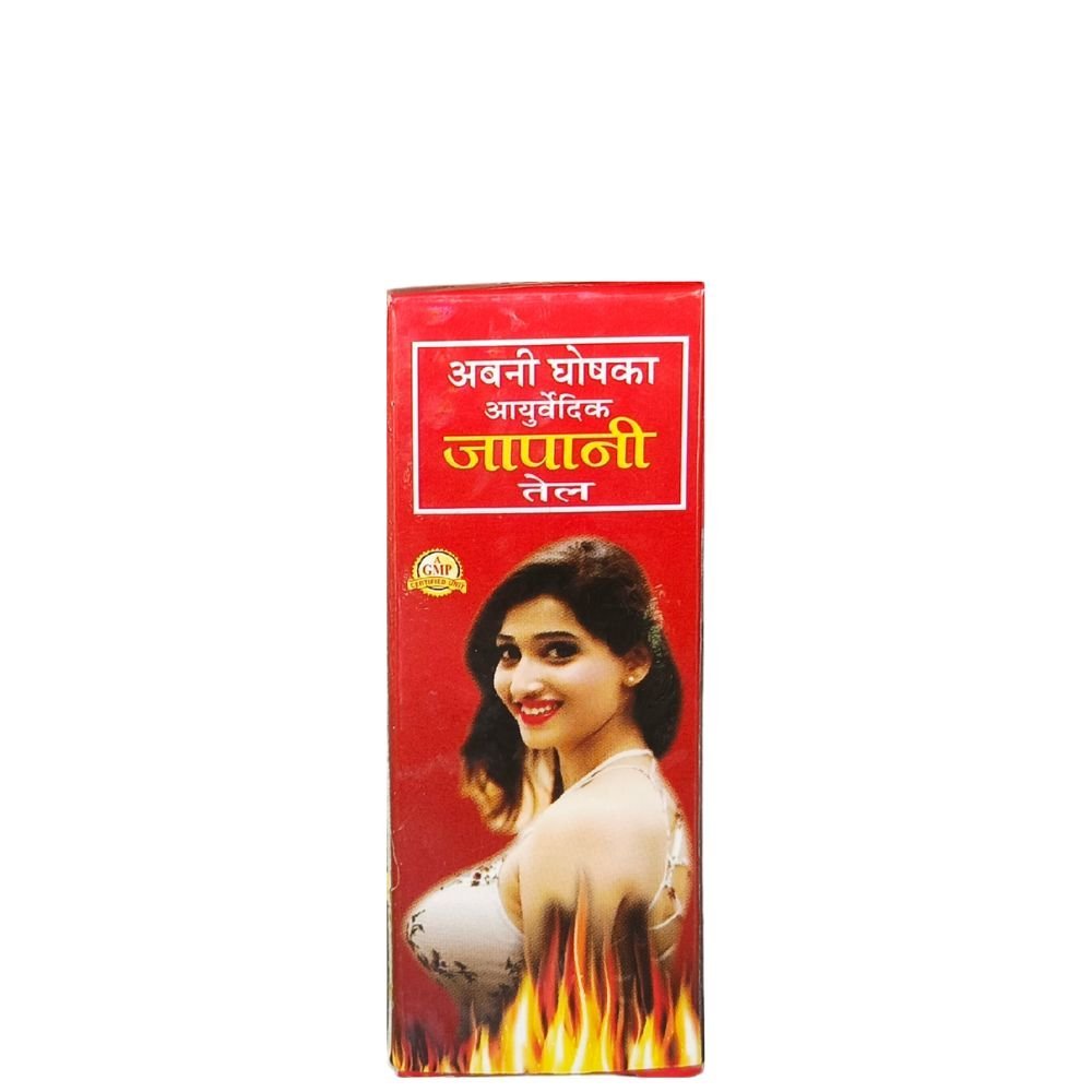 Ayurvedic Vitality Japani Oil (Pack Of 2) - HEALTH AIM PHARMACY