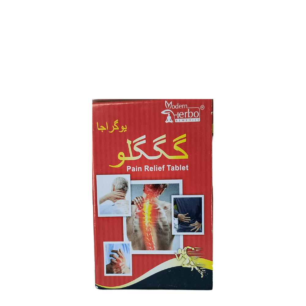 Ayurvedic Yograja Guggulu Pain Relief Tablet (Pack of 4) - HEALTH AIM PHARMACY