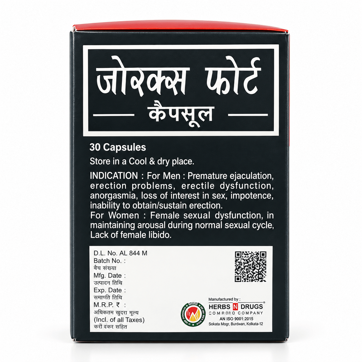 Ayurvedic Zorex Forte Capsule (Pack of 2) - HEALTH AIM PHARMACY