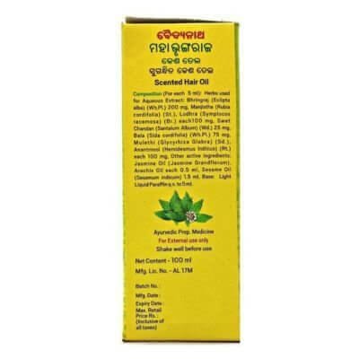 Baidyanath Maha Bhringraj Hair Oil & Health Aim capsule(combo) - HEALTH AIM PHARMACY