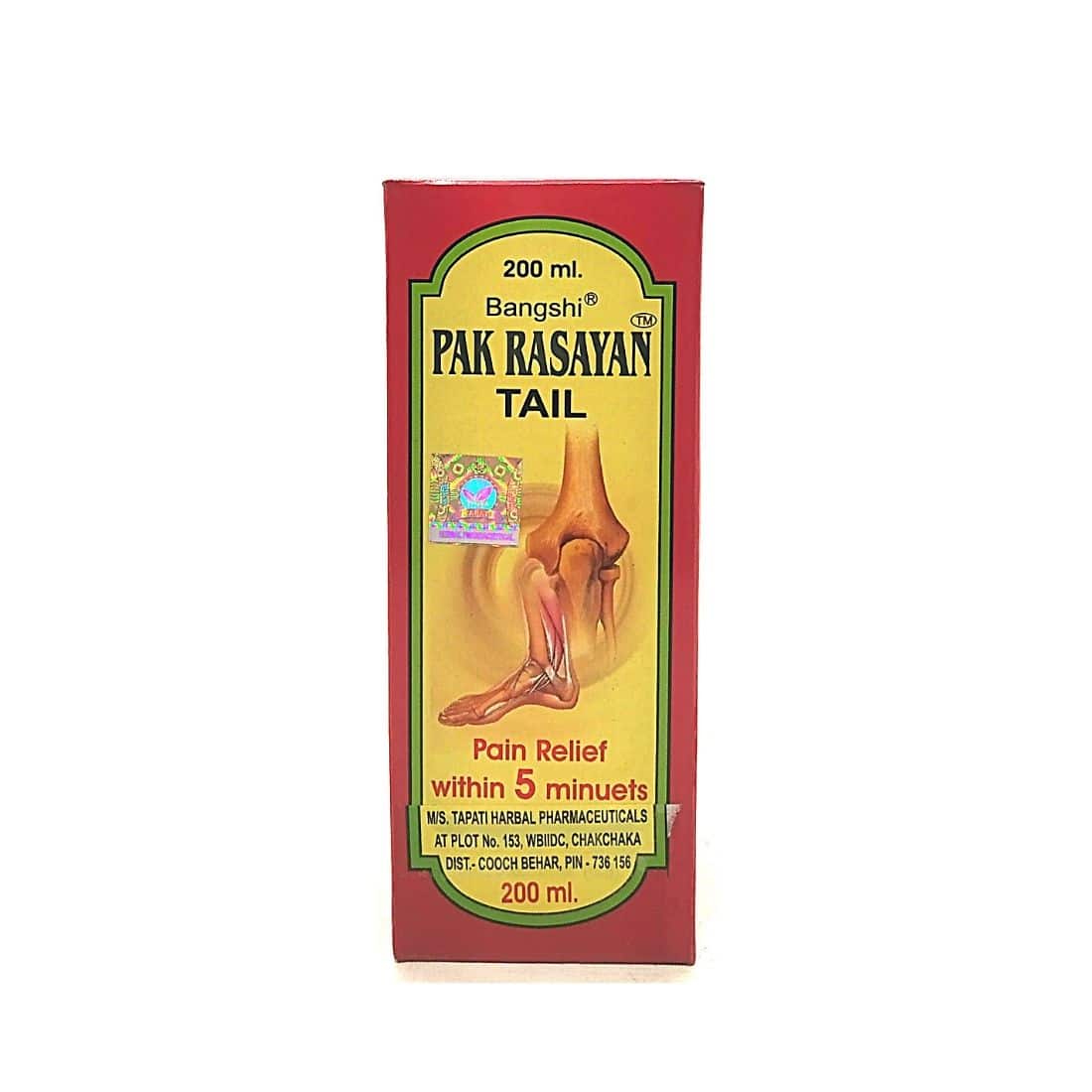 Bangshi Pak Rasayan Tail 200 Ml (pack of2) - HEALTH AIM PHARMACY