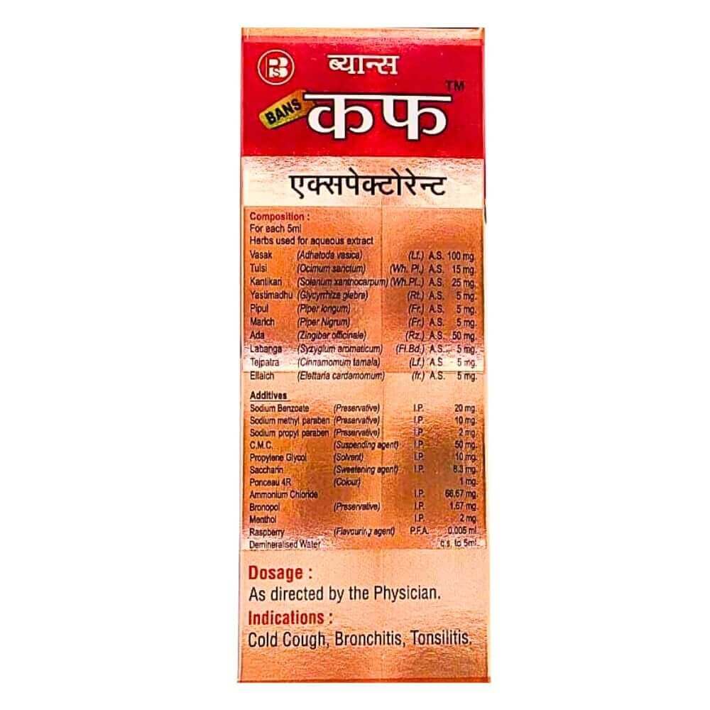 Bans Cough Syrup - HEALTH AIM PHARMACY