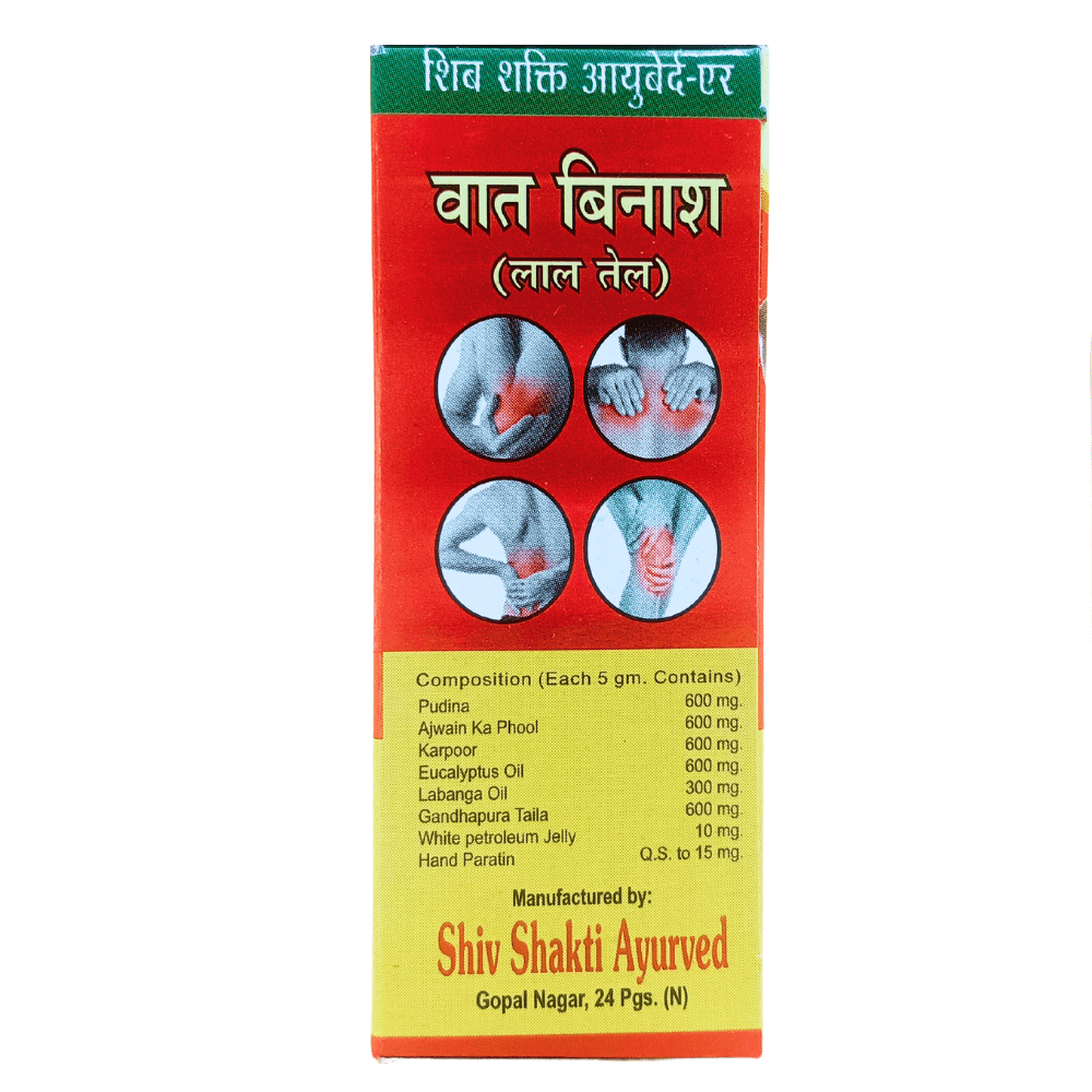 Bat Binash Lal Tel 30 ml (Pack of 3) - HEALTH AIM PHARMACY