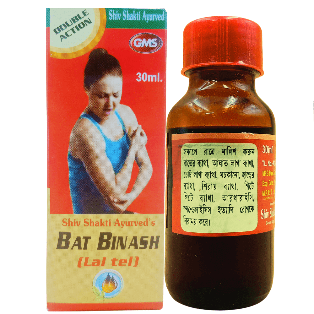 Bat Binash Lal Tel 30 ml (Pack of 3) - HEALTH AIM PHARMACY