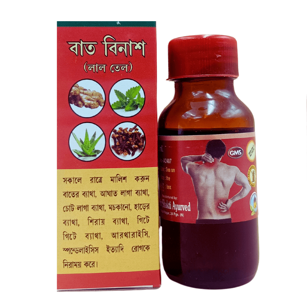 Bat Binash Lal Tel 30 ml (Pack of 3) - HEALTH AIM PHARMACY