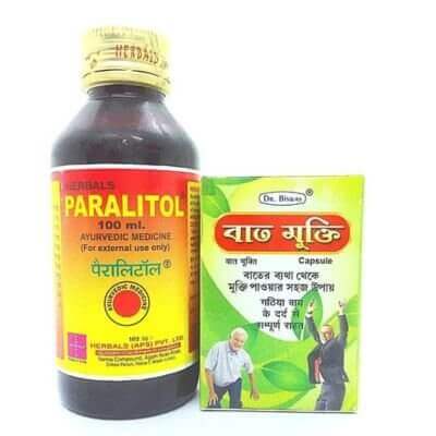 Bat Mukti Capsule & Paralitol Massage Oil 100ml(combo pack) - HEALTH AIM PHARMACY
