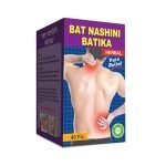 BAT NASHINI BATIKA - HEALTH AIM PHARMACY