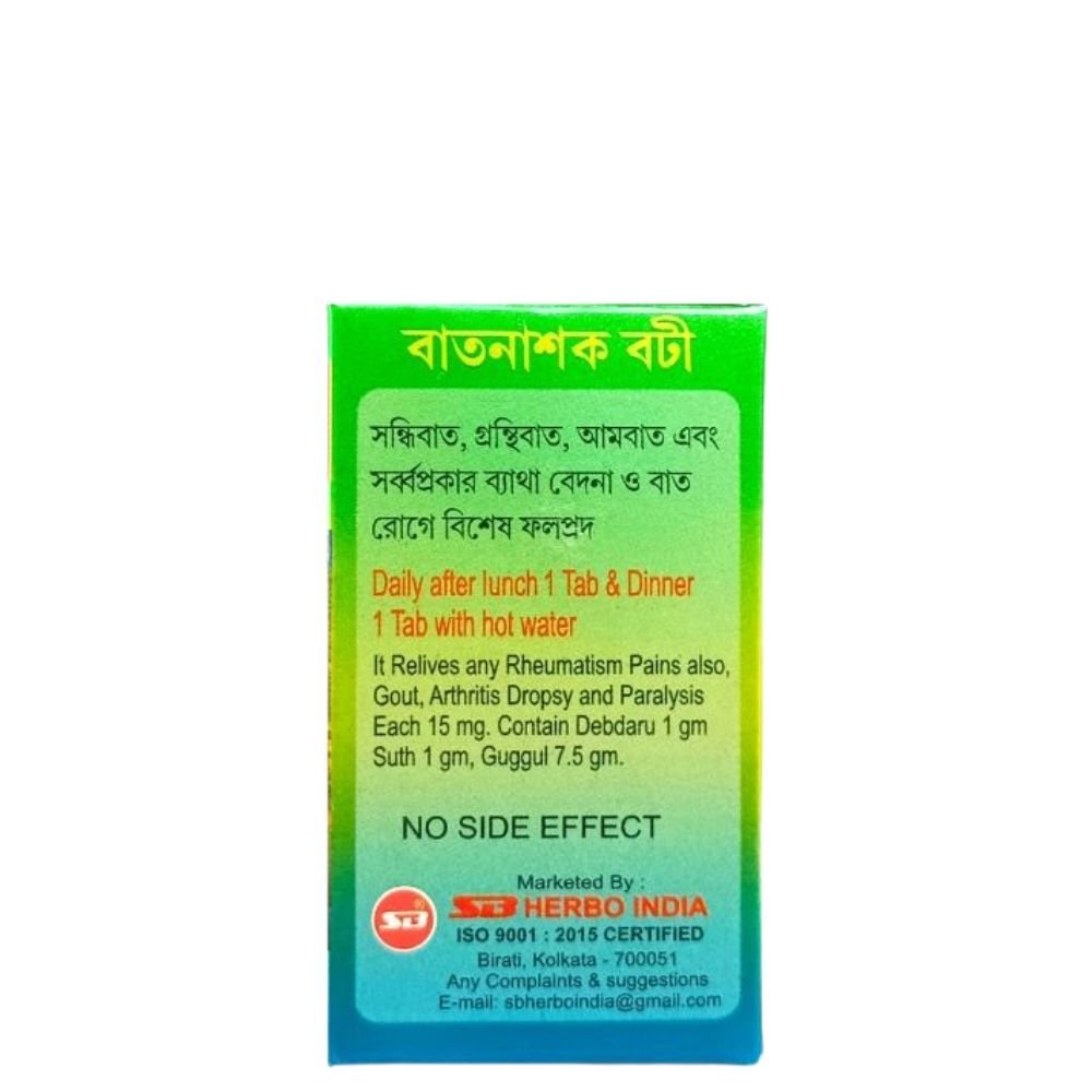 Batnashak pill, For Neurological Disease (pack of 3) - HEALTH AIM PHARMACY