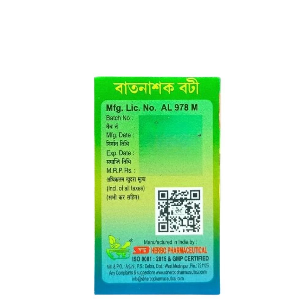 Batnashak pill, For Neurological Disease (pack of 3) - HEALTH AIM PHARMACY