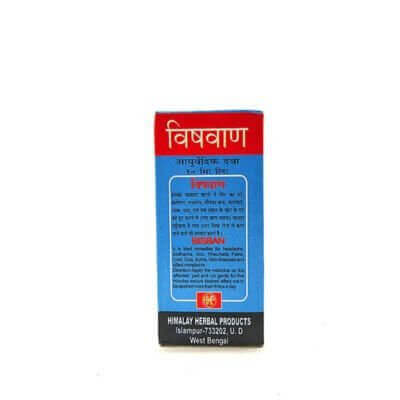 Bisban oil 30ml. (pack of - 8) - HEALTH AIM PHARMACY
