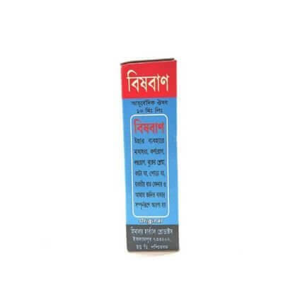 Bisban oil 30ml. (pack of - 8) - HEALTH AIM PHARMACY