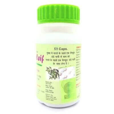 Biswas Sugar Relief Capsule (pack of 3) - HEALTH AIM PHARMACY