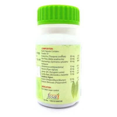Biswas Sugar Relief Capsule (pack of 3) - HEALTH AIM PHARMACY