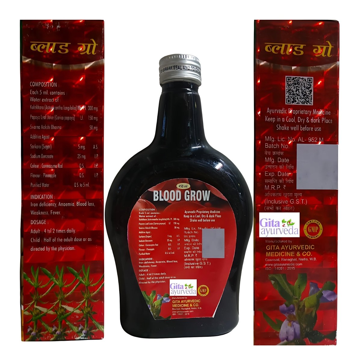 Blood Grow Iron Tonic & Red Blood Cells Normal Range ( Pack off 2) - HEALTH AIM PHARMACY