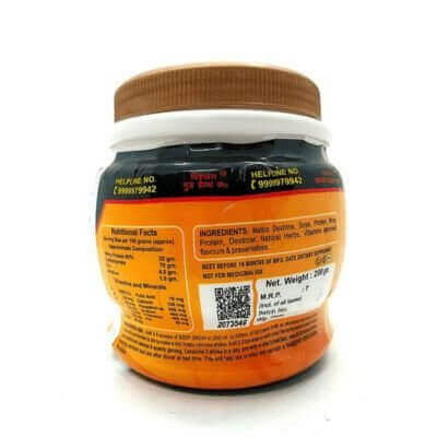 Body Grow protein powder - HEALTH AIM PHARMACY