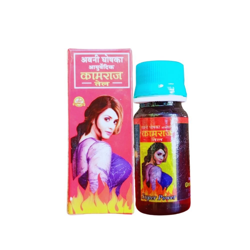 Buy Ayurvedic Kamraj Oil For low libido (Pack of 2) - HEALTH AIM PHARMACY