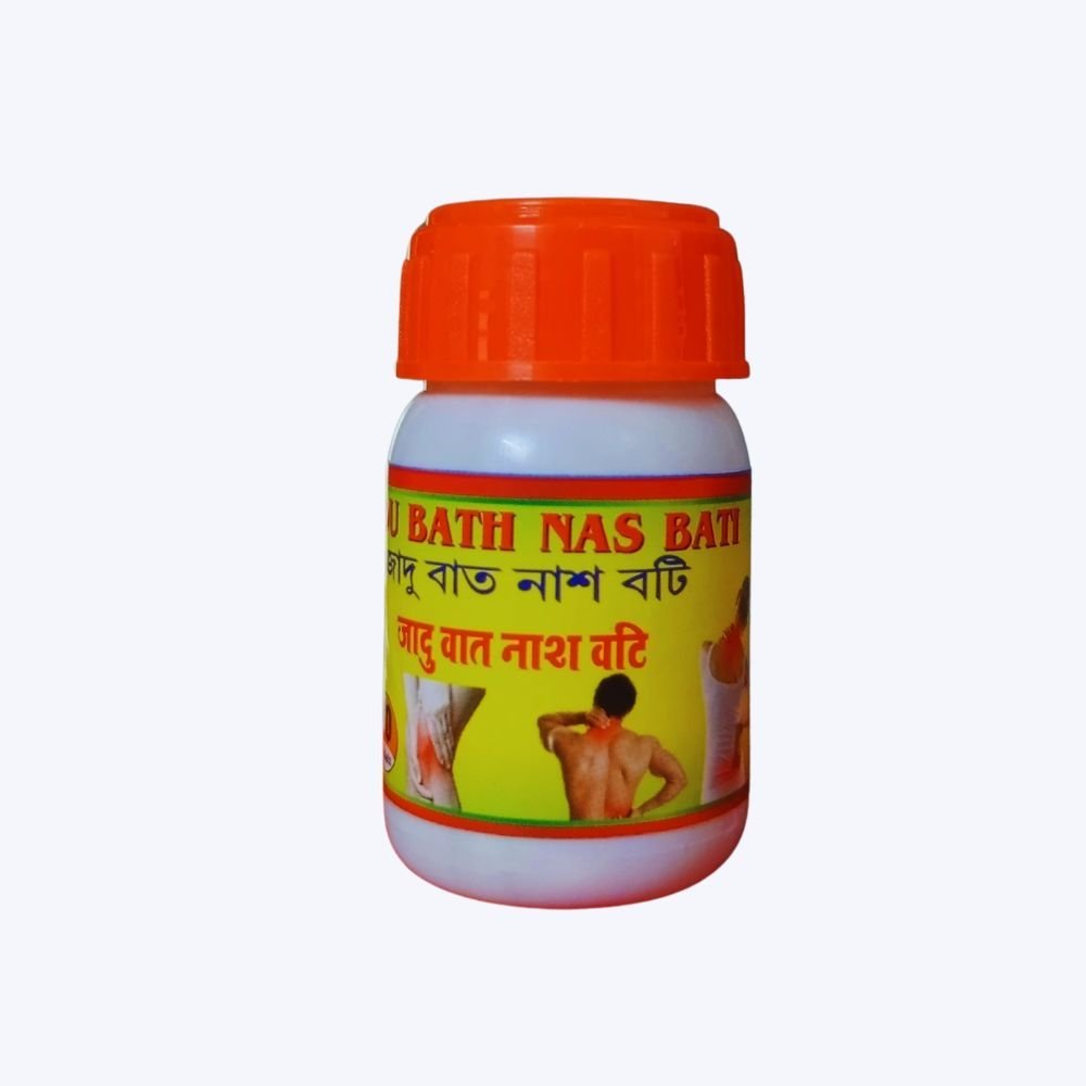 BUY BEST AYURVEDIC PAIN RELIEF JADU BAT NASH BATI (PACK OF - 3). - HEALTH AIM PHARMACY