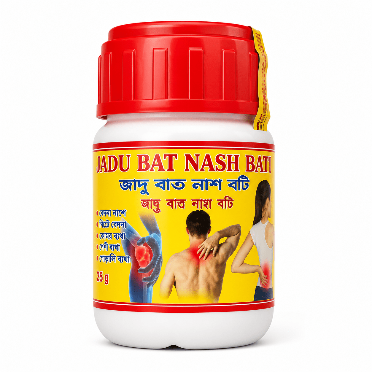 BUY BEST AYURVEDIC PAIN RELIEF JADU BAT NASH BATI TABLET - HEALTH AIM PHARMACY
