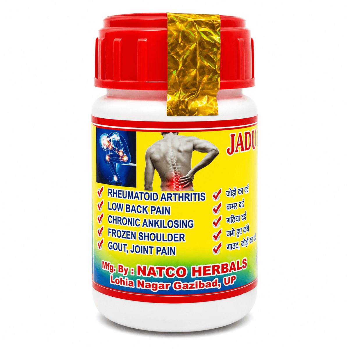 BUY BEST AYURVEDIC PAIN RELIEF JADU BAT NASH BATI TABLET - HEALTH AIM PHARMACY