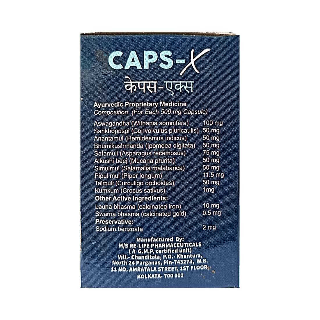 CAPS - X 15 Capsule (Pack of 3) - HEALTH AIM PHARMACY