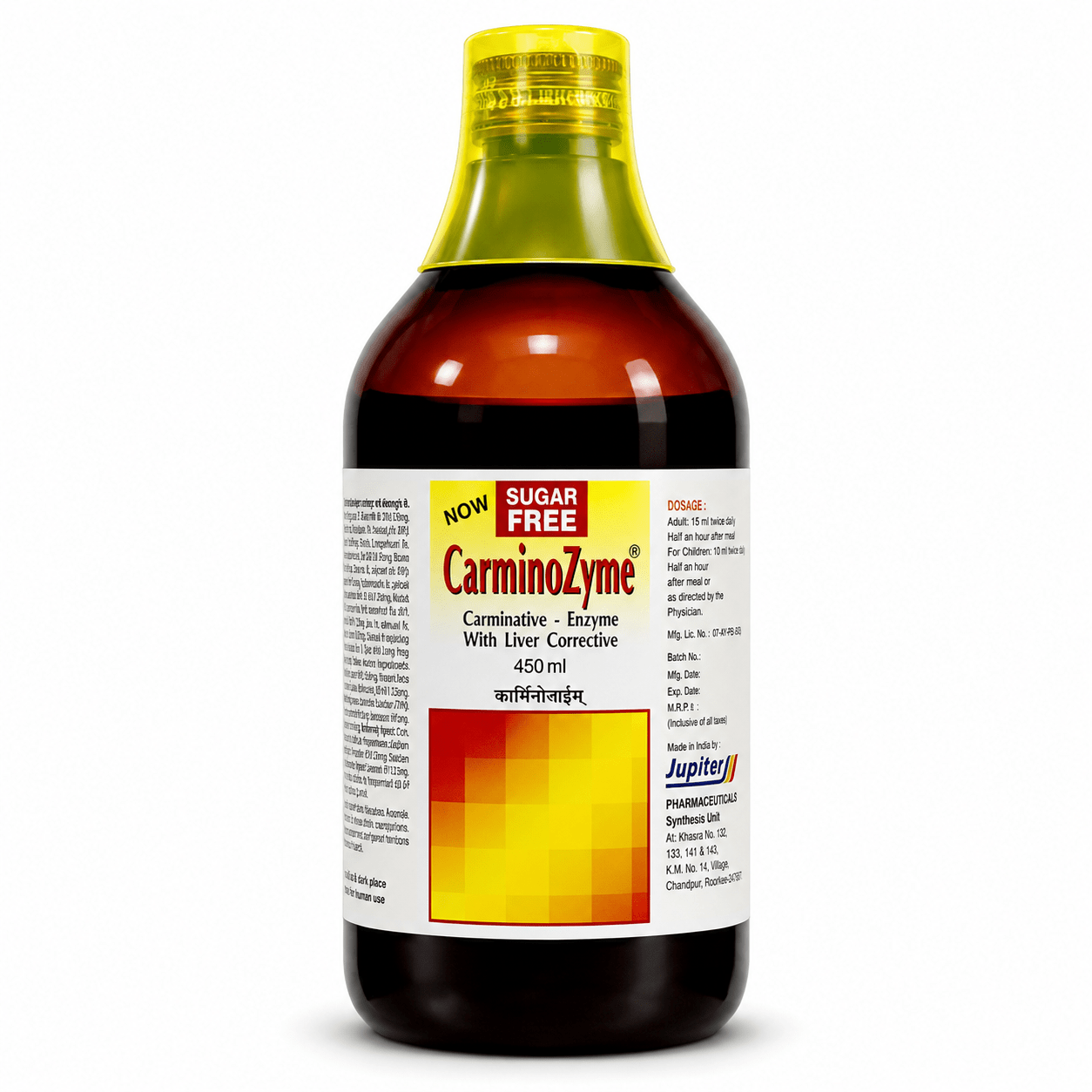 Carminozyme Syrup Sugar Free 450 ML - HEALTH AIM PHARMACY