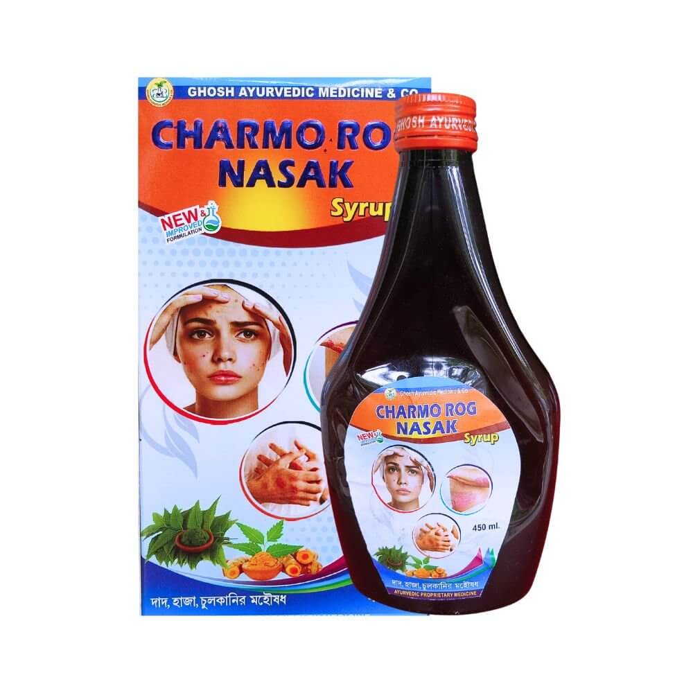 Charmo Rog Nasak Syrup ( pack of 2 ) - HEALTH AIM PHARMACY