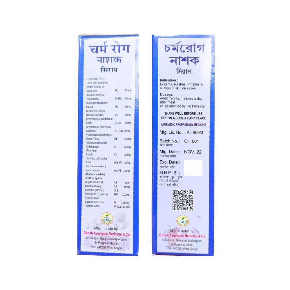 Charmo Rog Nasak Syrup ( pack of 2 ) - HEALTH AIM PHARMACY