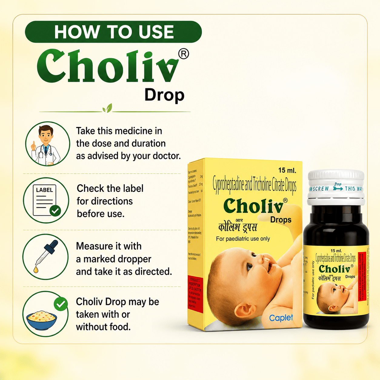 CHOLIV DROPS 15ML - HEALTH AIM PHARMACY