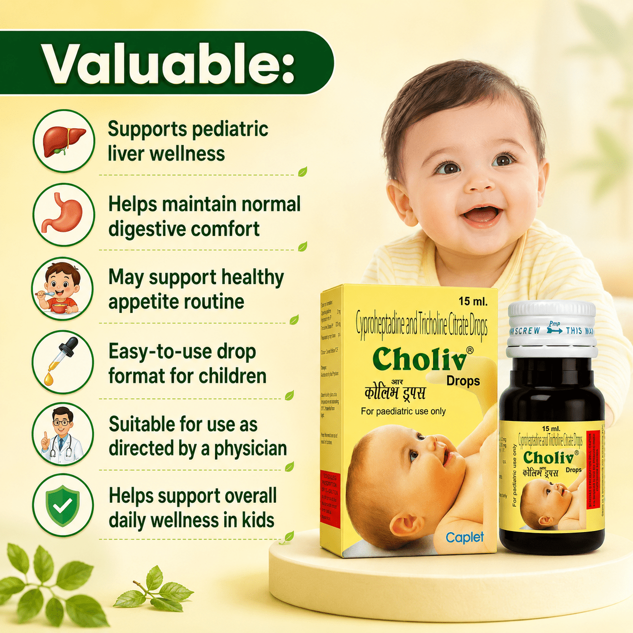 CHOLIV DROPS 15ML - HEALTH AIM PHARMACY