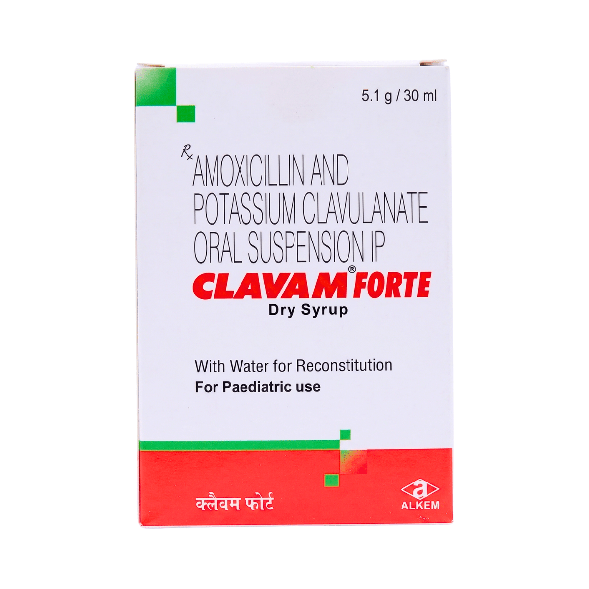 CLAVAM FORTE DRY SYRUP 30ML - HEALTH AIM PHARMACY