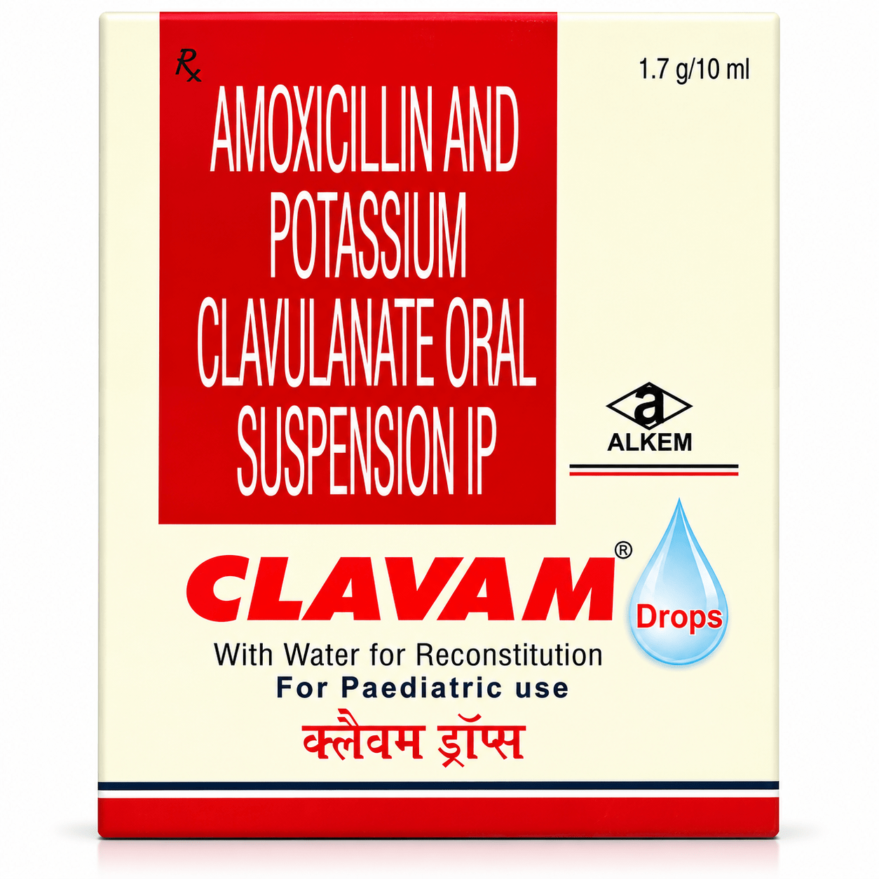Clavam Oral Drops 10ml - HEALTH AIM PHARMACY