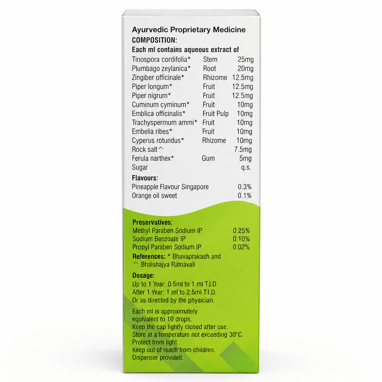 Cypon H Plus Oral Drops 15ml - HEALTH AIM PHARMACY